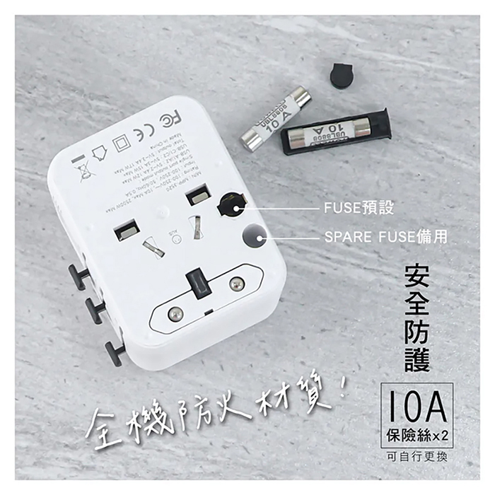 【KINYO】多合一雙插座萬國轉接頭20W(MPP-3520)