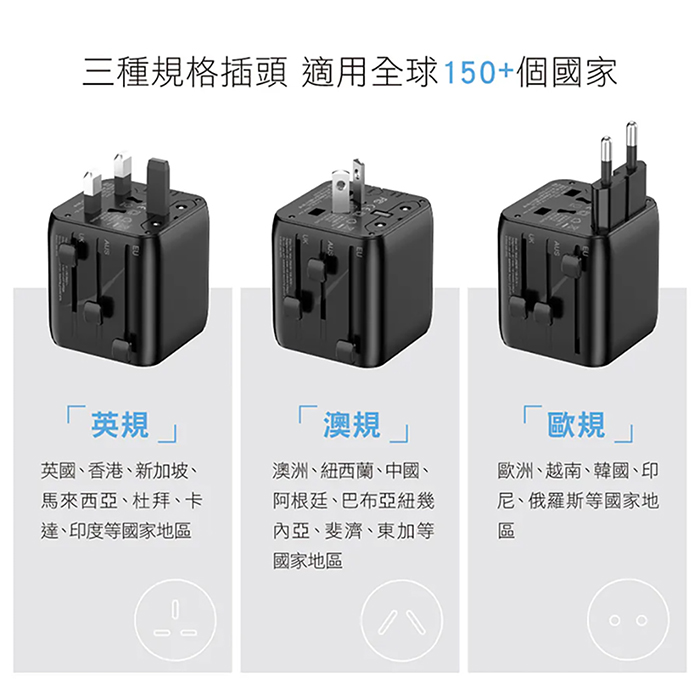【KINYO】三合一迷你萬國轉接頭(MPP-3500)