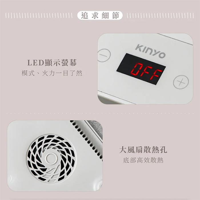 【KINYO】IH溫控薄型黑晶電磁爐(EIH-6690)