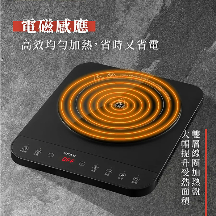 【KINYO】IH溫控薄型黑晶電磁爐(EIH-6690)