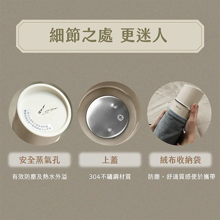 【KINYO】智慧溫控寬電壓快煮杯(KIHP-2260)