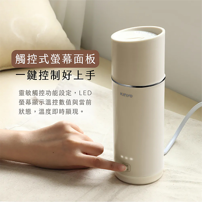 【KINYO】智慧溫控寬電壓快煮杯(KIHP-2260)