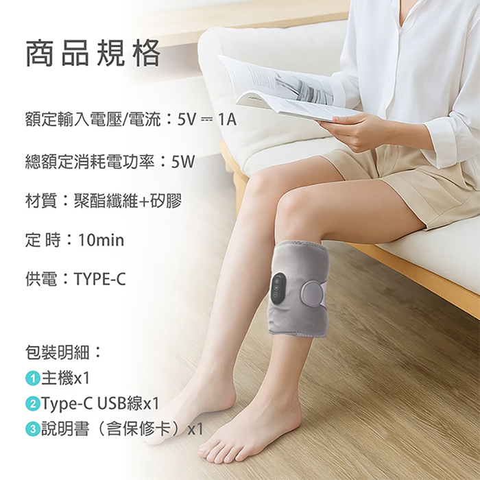 【BLAUPUNKT 德國藍寶】氣壓式腿部舒壓按摩器(BPB-M27LU)