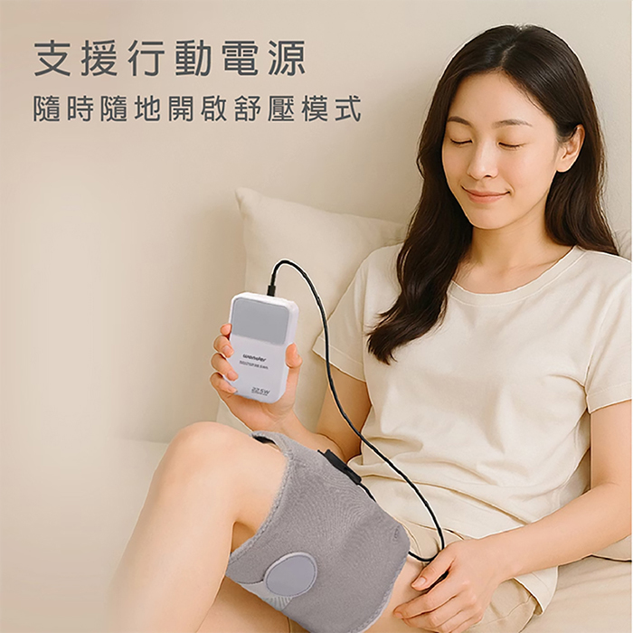 【BLAUPUNKT 德國藍寶】氣壓式腿部舒壓按摩器(BPB-M27LU)