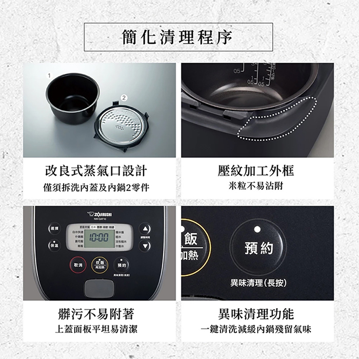 ZOJIRUSHI 象印 10人份豪熱沸騰IH電子鍋 NW-QAF18