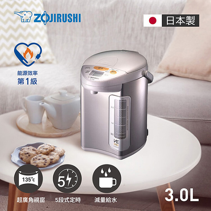 ZOJIRUSHI 象印 3公升SUPERVE真空保溫熱水瓶 CV-DKF30