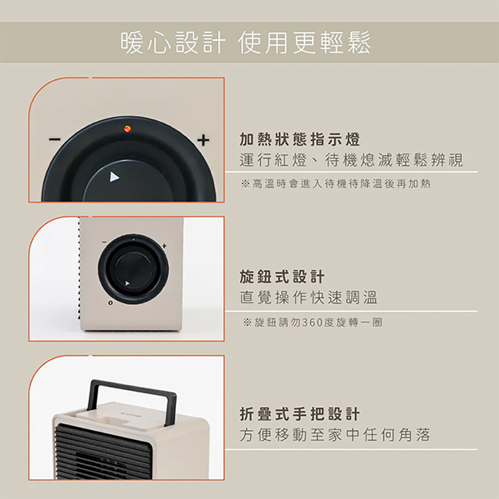 【KINYO】瞬熱陶瓷電暖器(EH-55)