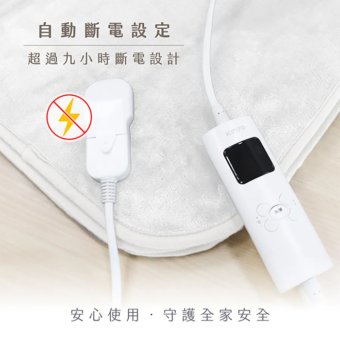 【KINYO】單人床墊型溫控電熱毯-無紡布(EB-011)