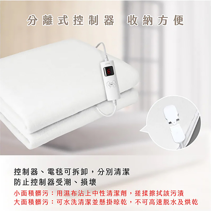 【KINYO】單人床墊型溫控電熱毯-無紡布(EB-011)