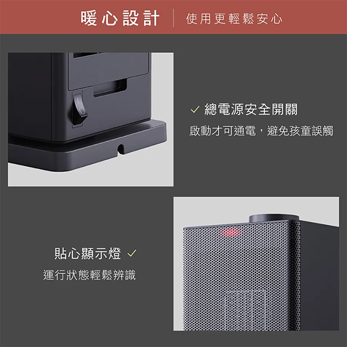 【KINYO】直立式陶瓷電暖器(EH-130)