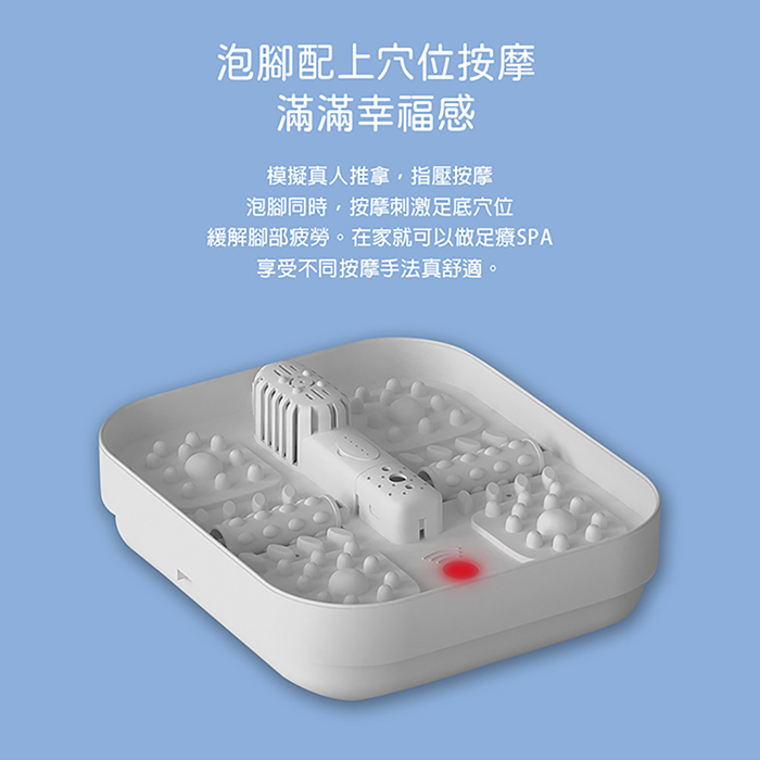 【THOMSON】多功能摺疊加熱/衝浪足浴桶(TM-BM07S)