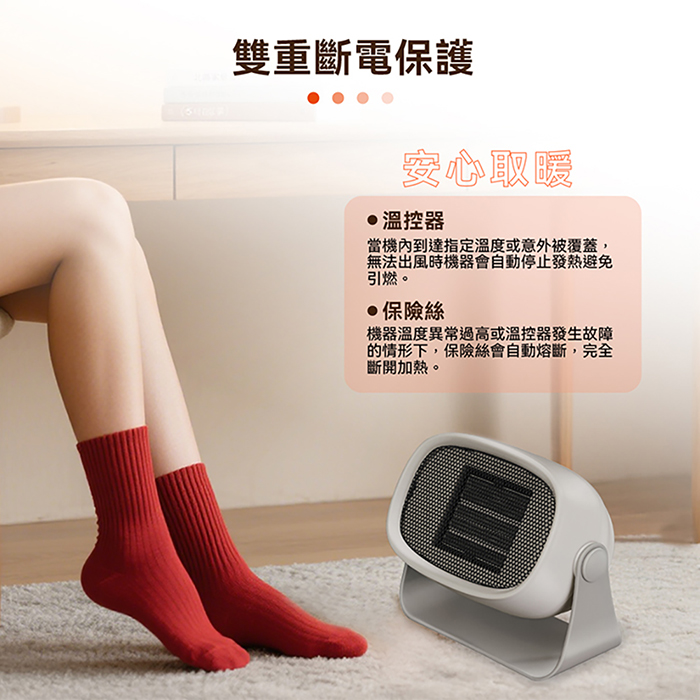 【WONDER 旺德】陶瓷電暖器/暖氣機/電暖爐(WH-W13F)奶白色