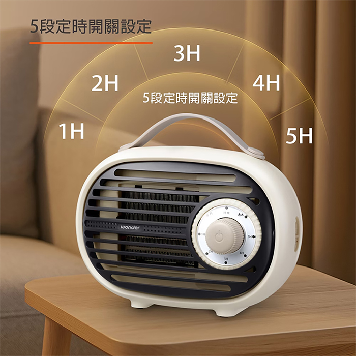 【WONDER 旺德】手提定時陶瓷電暖器(WH-W27F)
