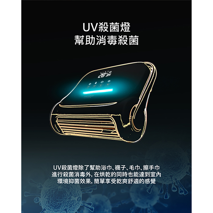 【THOMSON】WIFI石墨烯壁掛暖風機(TM-SAW35FW)