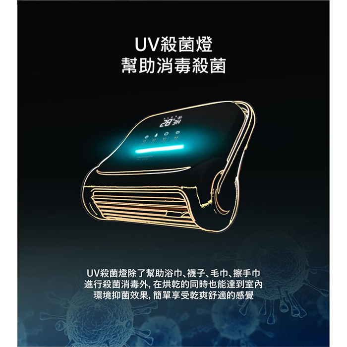 【THOMSON】石墨烯壁掛暖風機(TM-SAW32F)