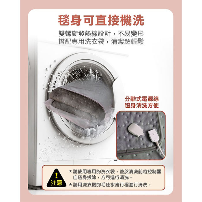 【THOMSON】微電腦溫控雙人電熱毯(TM-SAW28BS)