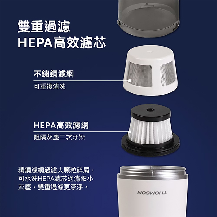 【THOMSON】USB手持無線吸塵器(TM-SAV66DU)