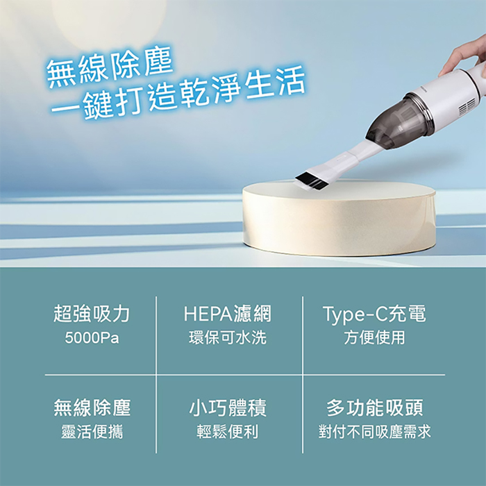 【THOMSON】USB手持無線吸塵器(TM-SAV66DU)