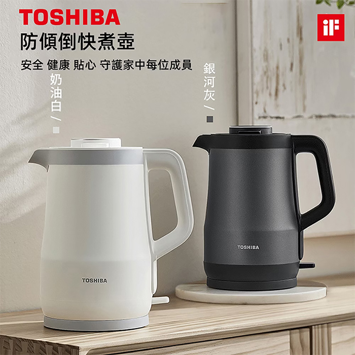 TOSHIBA 1.5L 316雙層防傾倒快煮壺(KT-15DRTTW)