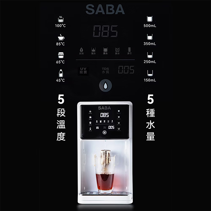 德國 SABA 7L免安裝RO即熱式開飲機(SA-HQ02)