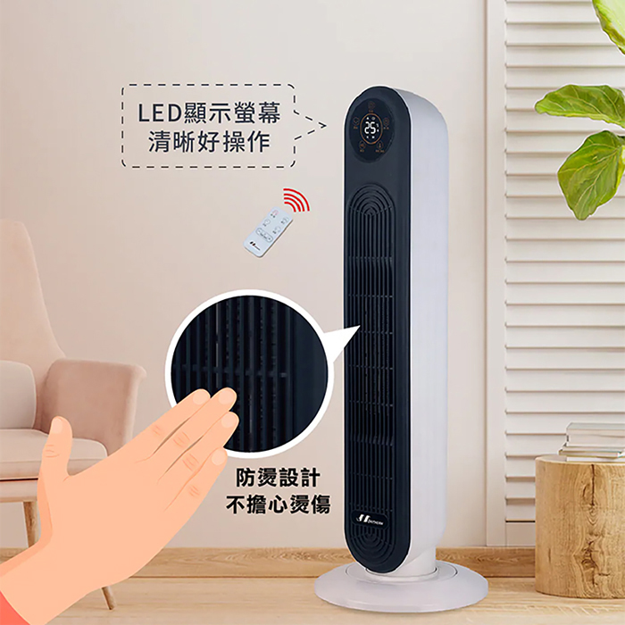 【NORTHERN 北方】石墨烯陶瓷遙控電暖器(PTC155S)