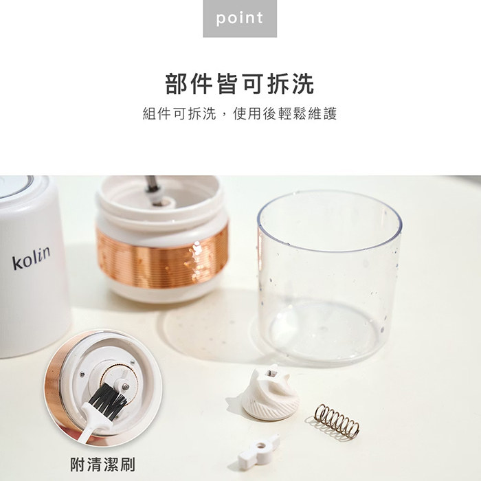 Kolin 歌林 無線電動磨豆機(KJE-MN88C)