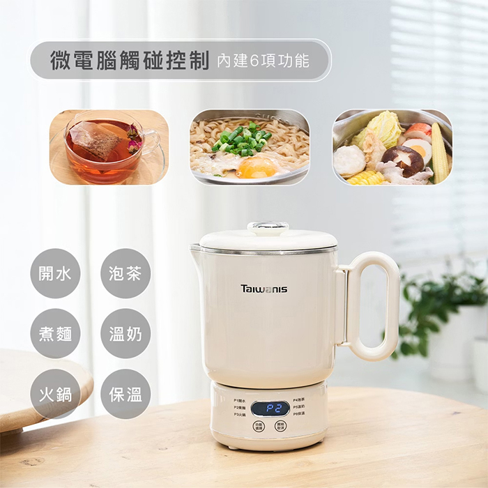 Taiwanis 微電腦寬電壓折疊鍋(TPK-12K5)
