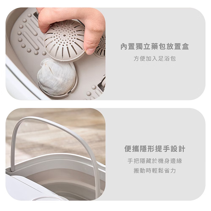 Taiwanis PTC摺疊泡腳機(TSF-10J)