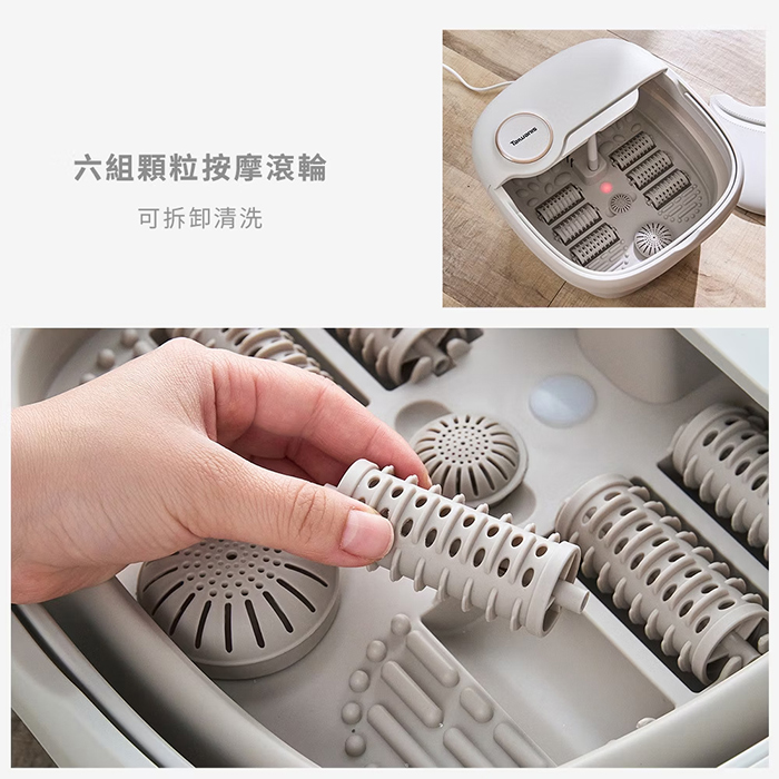 Taiwanis PTC摺疊泡腳機(TSF-10J)