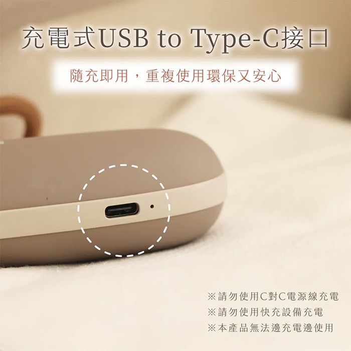 【KINYO】手握式暖暖寶(HDW-5355)