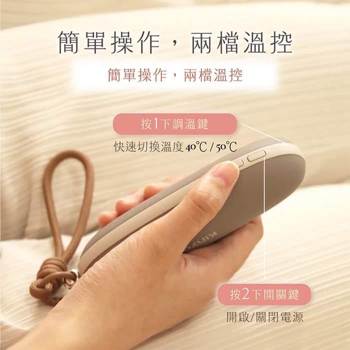【KINYO】手握式暖暖寶(HDW-5355)
