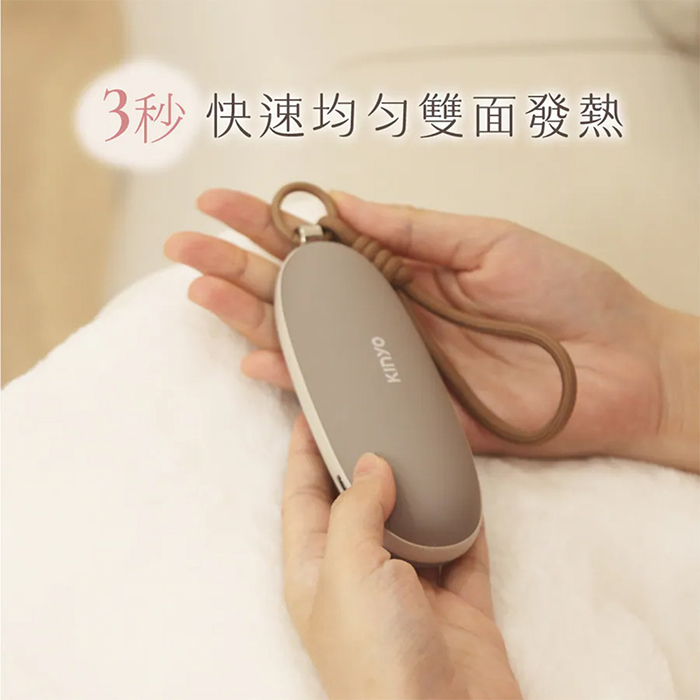 【KINYO】手握式暖暖寶(HDW-5355)