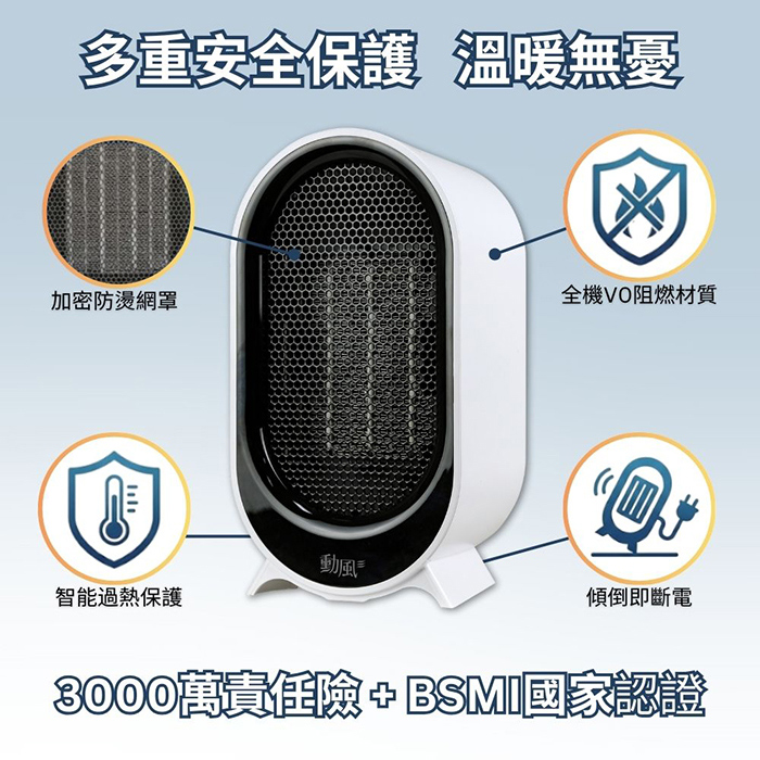 【SUPA FINE 勳風】美型PTC陶瓷式電暖器(HFH-K9955)