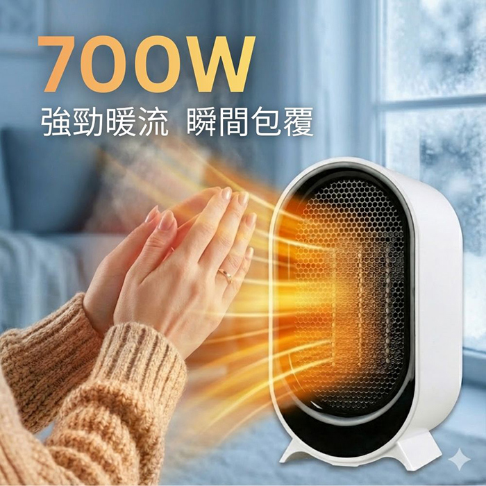 【SUPA FINE 勳風】美型PTC陶瓷式電暖器(HFH-K9955)