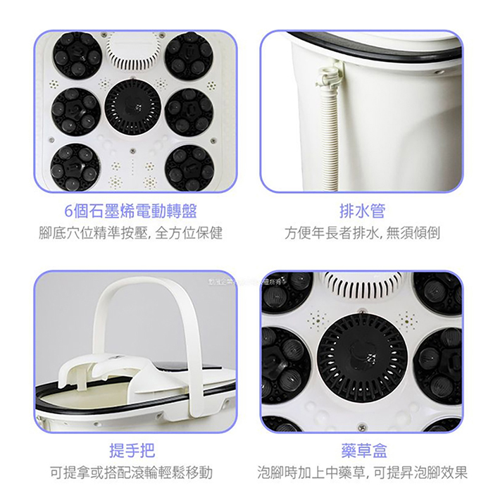 SUPA FINE 勳風 石墨烯觸控電動滾輪按摩足浴機(HF-G6018)