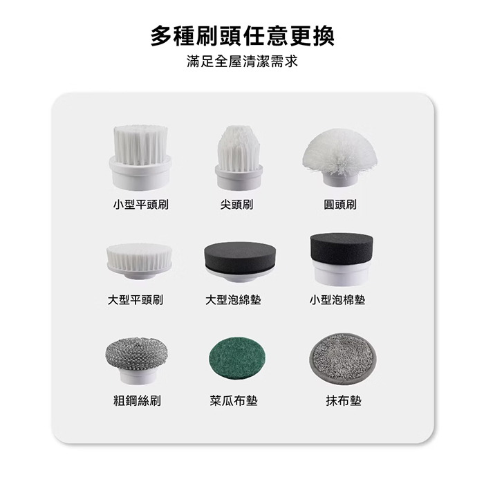 【THOMSON】可伸縮電動清潔刷(TM-SAUW01C)