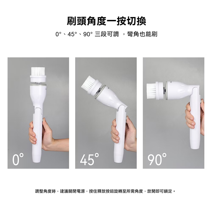 【THOMSON】可伸縮電動清潔刷(TM-SAUW01C)