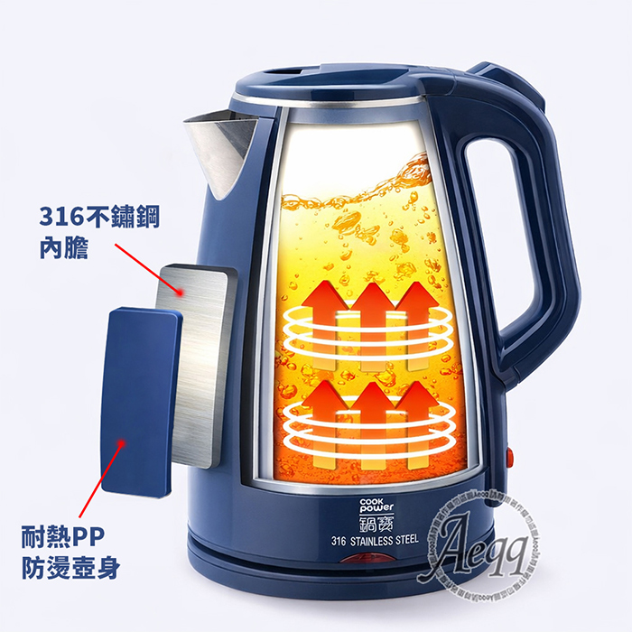 CookPower 鍋寶 1.8L保溫雙層防燙快煮壺(KT-90185)