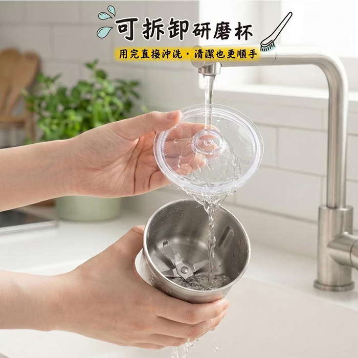 THOMSOM 乾濕兩用磨豆機(TM-SAN05)