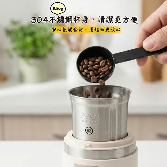 THOMSOM 乾濕兩用磨豆機(TM-SAN05)