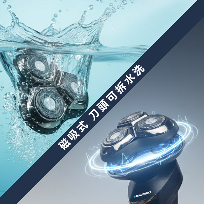 BLAUPUNKT 德國藍寶 電動三刀頭刮鬍刀(BPH-R04BU)