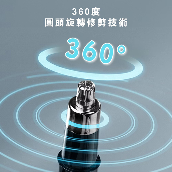 【BLAUPUNKT 德國藍寶】電動鼻毛修剪器(BPH-R05NU)