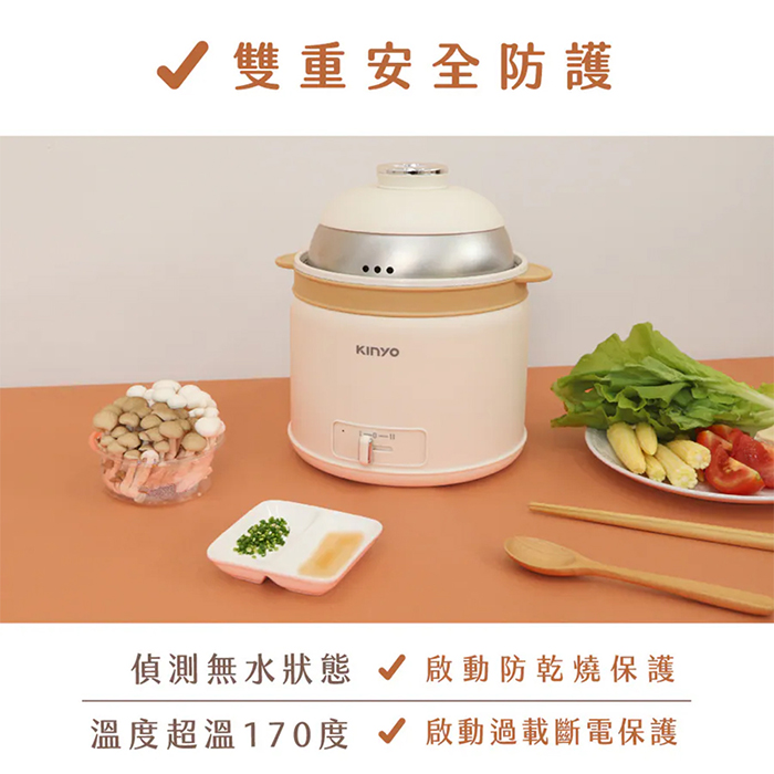 KINYO 2L多功能陶瓷美食鍋(FP-0773)