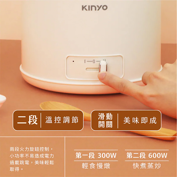 KINYO 2L多功能陶瓷美食鍋(FP-0773)