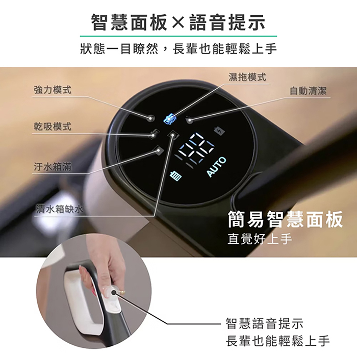 【THOMSON】石墨烯烘乾除菌洗地機(TM-SAV63D)