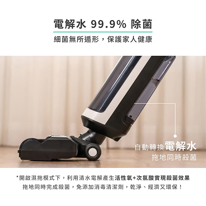 【THOMSON】石墨烯烘乾除菌洗地機(TM-SAV63D)