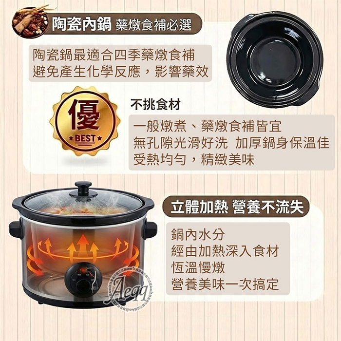 CookPower 鍋寶 5L不銹鋼陶瓷電燉鍋(SE-5301)