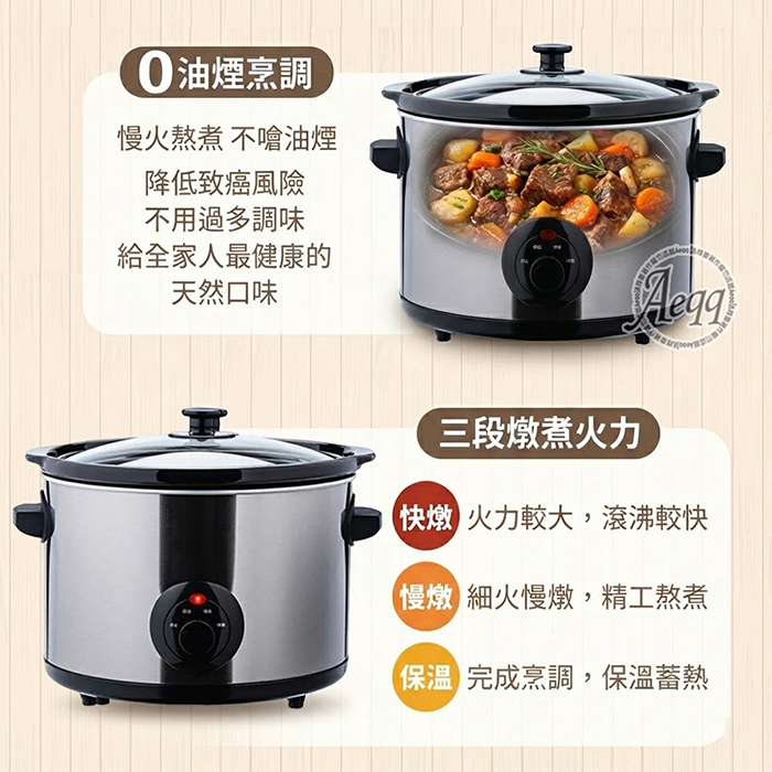 CookPower 鍋寶 5L不銹鋼陶瓷電燉鍋(SE-5301)