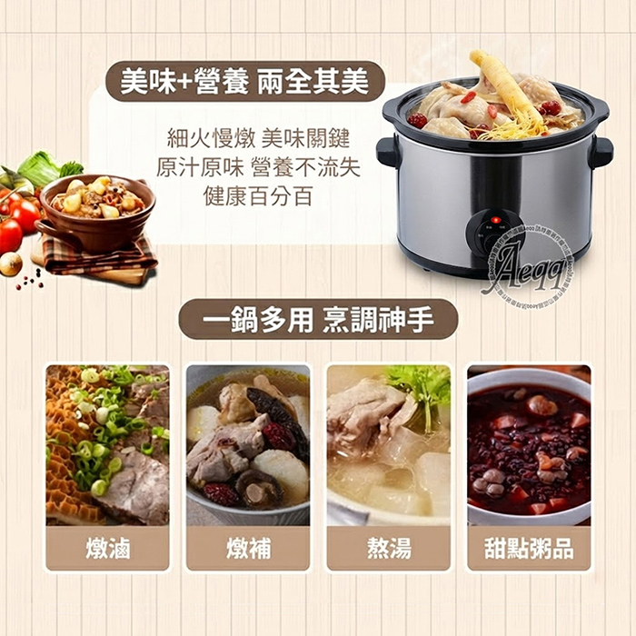 CookPower 鍋寶 5L不銹鋼陶瓷電燉鍋(SE-5301)