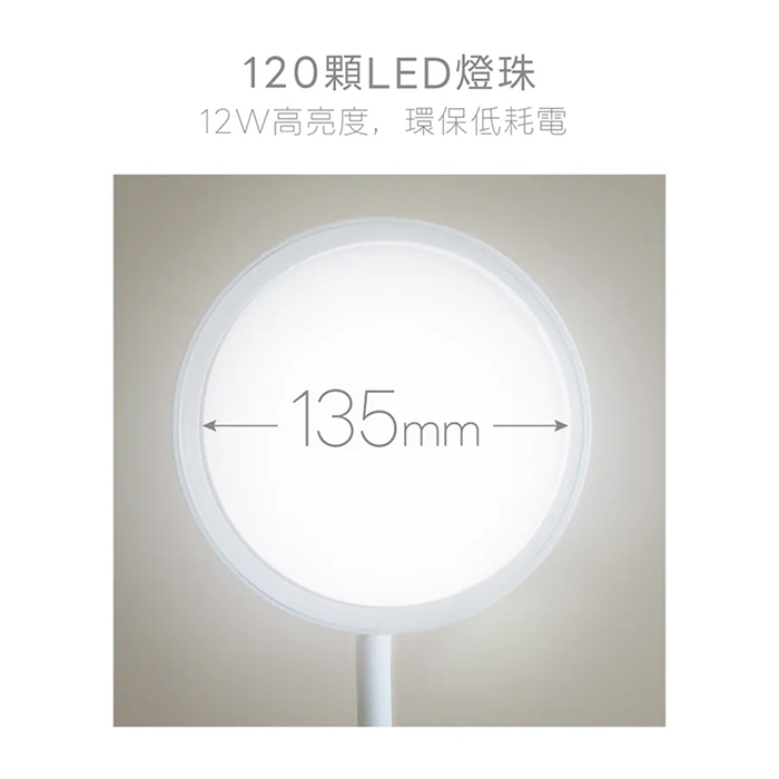 【KINYO】冷暖調光LED落地燈(PLED-6209)